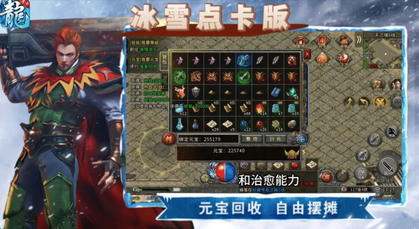 冰雪传奇点卡版法师干货!不**不浪费点卡,群怪保命全拿捏 冰雪传奇点卡版法师干货!不**不浪费点卡,群怪保命全拿捏
